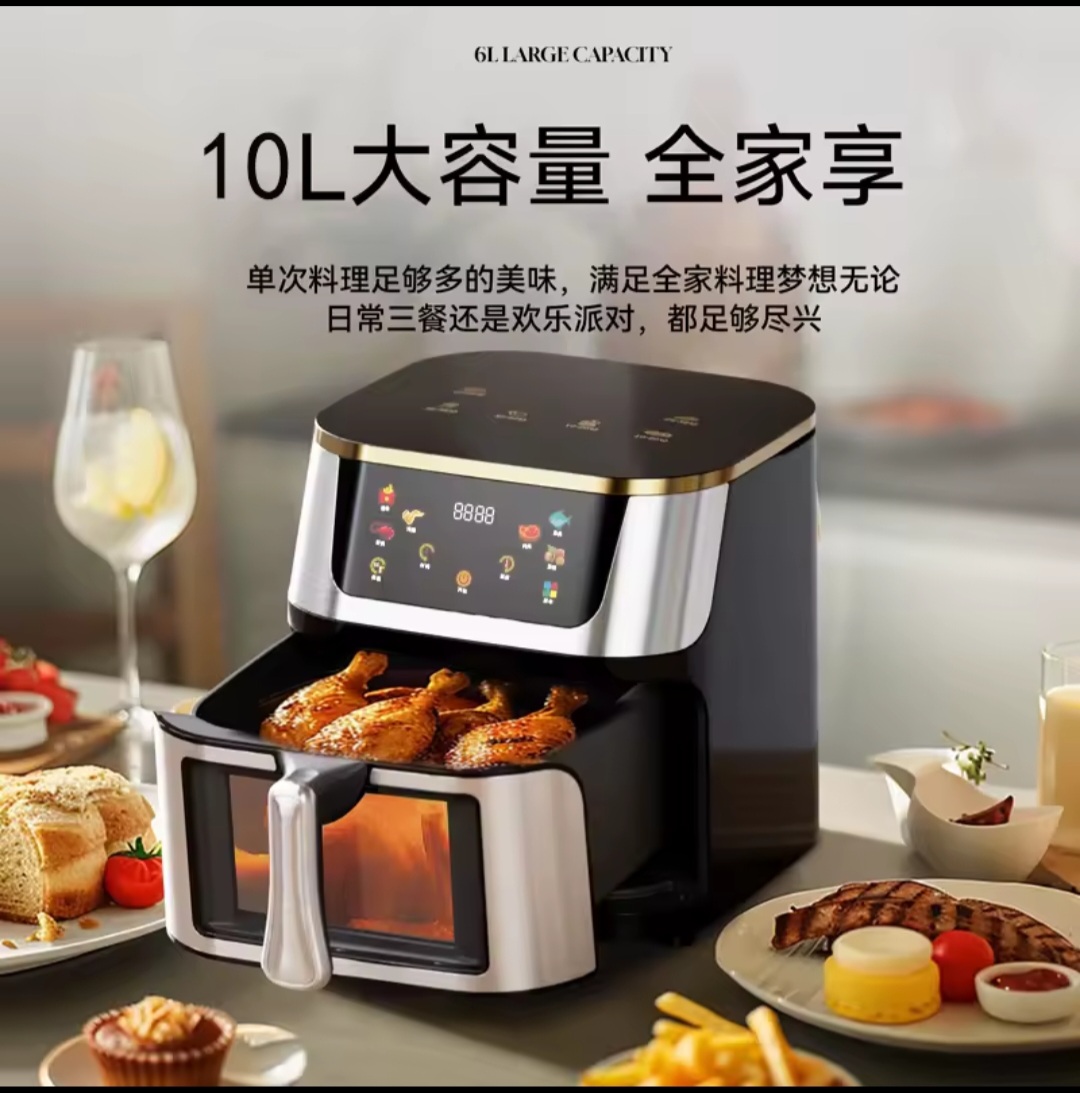 Air fryer electrique 12L